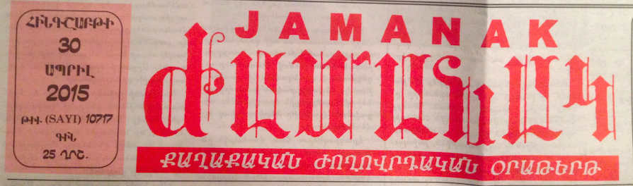 Jamanak Gazetesi