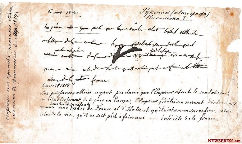 Napolyon Bonapart'ın Tahttan Feragat Mektubu